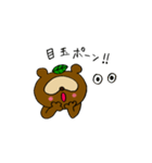 ぽんぽこ♡（個別スタンプ：18）