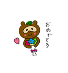 ぽんぽこ♡（個別スタンプ：24）