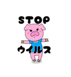 ママは心配なんです(コロナ)（個別スタンプ：3）