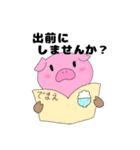 ママは心配なんです(コロナ)（個別スタンプ：4）
