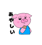 ママは心配なんです(コロナ)（個別スタンプ：8）