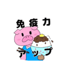 ママは心配なんです(コロナ)（個別スタンプ：9）