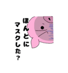 ママは心配なんです(コロナ)（個別スタンプ：10）
