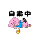 ママは心配なんです(コロナ)（個別スタンプ：11）