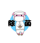 ママは心配なんです(コロナ)（個別スタンプ：12）