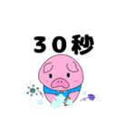ママは心配なんです(コロナ)（個別スタンプ：13）