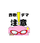 ママは心配なんです(コロナ)（個別スタンプ：16）