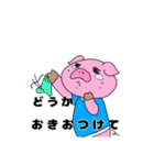 ママは心配なんです(コロナ)（個別スタンプ：17）