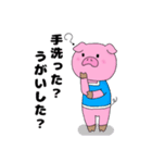 ママは心配なんです(コロナ)（個別スタンプ：18）