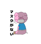 ママは心配なんです(コロナ)（個別スタンプ：20）