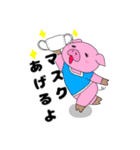ママは心配なんです(コロナ)（個別スタンプ：22）