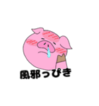 ママは心配なんです(コロナ)（個別スタンプ：30）