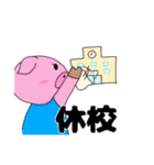 ママは心配なんです(コロナ)（個別スタンプ：32）
