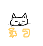 どうぶつイラスト              (￣ε￣)（個別スタンプ：2）