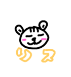 どうぶつイラスト              (￣ε￣)（個別スタンプ：4）