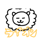 どうぶつイラスト              (￣ε￣)（個別スタンプ：14）