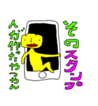つみきくん（個別スタンプ：5）