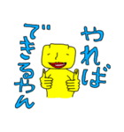 つみきくん（個別スタンプ：7）