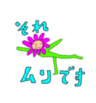 つみきくん（個別スタンプ：9）