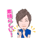 ウェルネスコーチ倉島達哉（個別スタンプ：2）