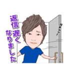 ウェルネスコーチ倉島達哉（個別スタンプ：4）
