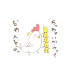 ひよこといっしょ。（個別スタンプ：3）