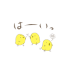 ひよこといっしょ。（個別スタンプ：4）