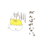 ひよこといっしょ。（個別スタンプ：5）