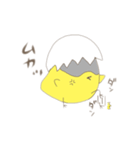 ひよこといっしょ。（個別スタンプ：8）