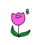 まじで意味わかんない（個別スタンプ：6）