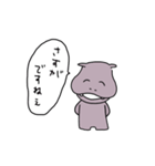 可愛いカバ（個別スタンプ：1）