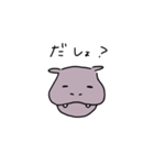 可愛いカバ（個別スタンプ：9）