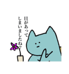 あおの素敵なすたんぷ（個別スタンプ：2）