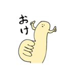 あおの素敵なすたんぷ（個別スタンプ：4）