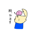 あおの素敵なすたんぷ（個別スタンプ：13）