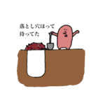 あおの素敵なすたんぷ（個別スタンプ：33）