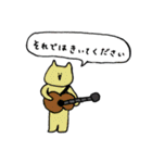 あおの素敵なすたんぷ（個別スタンプ：37）