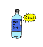 あおの素敵なすたんぷ（個別スタンプ：38）