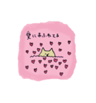 あおの素敵なすたんぷ（個別スタンプ：40）