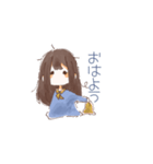 みかくにんせいぶつとの暮らし。（個別スタンプ：1）