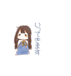 みかくにんせいぶつとの暮らし。（個別スタンプ：3）