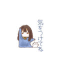 みかくにんせいぶつとの暮らし。（個別スタンプ：5）
