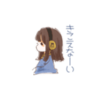 みかくにんせいぶつとの暮らし。（個別スタンプ：12）