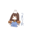 みかくにんせいぶつとの暮らし。（個別スタンプ：20）
