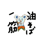 MOG4周年（個別スタンプ：6）