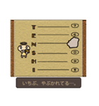 天使ちゃんの考古学風謎解きスタンプ（個別スタンプ：4）