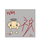 天使のスタンプ 瞬き（個別スタンプ：3）