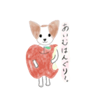 うちんちのわんこ。（個別スタンプ：1）