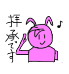 せいばい侍（個別スタンプ：6）
