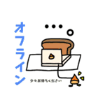 ぐりおのにちじょう_4（個別スタンプ：26）